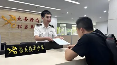 Customs Clearance & Logistics